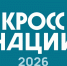 «Кросс нации — 2026» в Смоленске: бежим вместе! - Город Смоленск