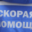 В ночной аварии на КАД погиб водитель Volkswagen Polo - Петербургский дневник