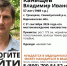 Тень в воде оказалась манекеном: как «Лиза Алерт» ищет пропавшего под Воронежем - Bloknot-Voronezh.Ru