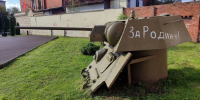 В Черняховске выставили на продажу броневик и башню от танка (фото) - NewKaliningrad.Ru