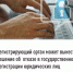 Регистрирующий орган может вынести решение об  отказе в государственной регистрации юридических лиц - Кугарчинский район