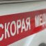 Картинка - Regions.Ru