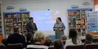 Люблю читать - Библиотека для детей и юношества