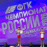 Тюменские спортсмены завоевали медали всероссийских соревнований по прыжкам на батуте - Департамент физкультуры и спорта