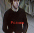 JPEG Файл - УМВД Тюменской области