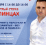Оформление сотрудников без ошибок: инструкция для бизнеса в Клинцах. - Администрация Красногорского района
