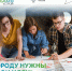 Стартует третий сезон Национального студенческого конкурса «Благоустрой!» - Министерство жилищной политики и энергетики