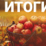 «Р-Энергия» - РИА 7 Новостей