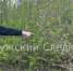 СУ СК России по Калужской области - Kaluga-Poisk.Ru