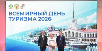 Глава Сочи Андрей Прошунин поздравил сотрудников санаторно-курортной сферы с профессиональным праздником - Администрация г. Сочи