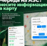 Геопортал по мониторингу топлива в Калужской области запустил обратную связь - Телерадиокомпания Ника
