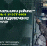 Жители Азнакаевского района — самые активные участники голосования за подключение интернета в селах - Министерство ИТ и связи