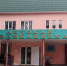 В школе № 13 Железногорска ввели карантин - Zhel.City