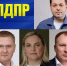 ЛДПР назвала кандидатов на руководство фракцией в Заксобрании Кировской области - Bnkirov.Ru