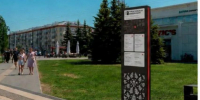 ​В Ижевске утвердили появление турнавигации в центральном квадрате города - Информационно-аналитическое управление г. Ижевск