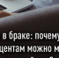 Имущественный налоговый вычет по процентам можно распределять между супругами ежегодно - Информационно-аналитическое управление г. Ижевск