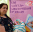 «28 петель» для спасения жизни: «СА» рассказывает, как рукодельницы из Адыгеи помогают согревать недоношенных детей - Советская Адыгея