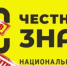 Внимание! Автоштрафы - Администрация Сальского района