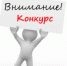 Республиканский конкурс «Лучший наставник» - Администрация г. Салават