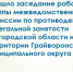 Администрация Грайворонского муниципального округа информирует!. - Грайворонский муниципальный округ