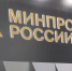 Продукция резидента станкостроительного кластера вошла в реестр Минпромторга - 1Pnz.Ru