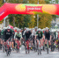 Более 1 тыс. участников собрал финальный этап Gran Fondo Russia в Рузе - MosRegToday.Ru