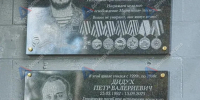 Они учились здесь: как школа в Макеевке хранит память о погибших выпускниках - Донецк Медиа