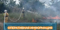 Оперативная информация за прошедший период с 31.08. по 03.09.2026 - Министерство гражданской обороны и чрезвычайных ситуаций