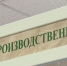 Аптечная зависимость: как таблетки становятся новой ловушкой для подростков - ГТРК Ямал