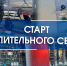 Отопительный сезон во Владимире стартует 1 октября - Город Владимир