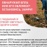 Информационная карточка с текстом - Министерство гражданской обороны и чрезвычайных ситуаций