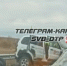 На трассе Благовещенск — Свободный столкнулись три машины, один человек погиб - gtrkamur.ru - ГТРК Амур