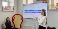 Студенты ЧГИКИ присоединились к проекту «Герои нашего времени» - Институт культуры и искусств