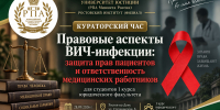 Изображение - Ростовский институт (филиал) ВГУЮ (РПА Минюста России)