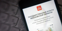 Свыше 42 тысячи собственников земли в Подмосковье воспользовались услугой «прирезки» - Администрация г. Подольск
