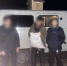 В районе Бурятии у мужчины изъяли более 1,7 кг марихуаны - ИА Байкал-Daily