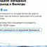 Заключены контракты на строительство Западного подъезда к Вологде - Газета Маяк