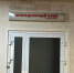 Фото: телеканал «Краснодар» - ТК Краснодар