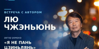 БУК.jpg - Администрация г. Владивостока