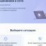 А вы знаете про сервис «Защита от мошенников в сети»? - Государственная жилищная инспекция