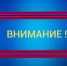 Уважаемые предприниматели!. - Ипатовский городской округ