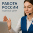 Участники СВО и члены их семей могут пройти бесплатное обучение и получить помощь в трудоустройстве! - МФЦ