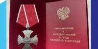 Orden - Зиминский район
