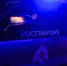53-летний астраханец крушил машины и окна в домах - Астрахань 24