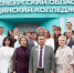 Сотрудники и студенты Оренбургского областного медицинского колледжа поздравляют Губернатора Оренбургской области Евгения Александровича Солнцева с Днём рождения! - ООМК