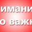 Минкультуры России сообщает о расширении программы льготного кредитования проектов по сохранению объектов культурного наследия - Елецкий район