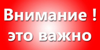 Минкультуры России сообщает о расширении программы льготного кредитования проектов по сохранению объектов культурного наследия - Елецкий район