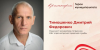Десятилетие мастерства - Городской округ Красногорск