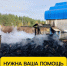 Сегодня ночью на территории Троице-Стефано-Ульяновского монастыря произошла беда. - Усть-Куломский район