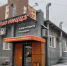 Яндекс Карты - Syktyvkar.1istochnik.Ru
